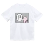 usagino shopのお前もうさぎやめないか？ Dry T-Shirt