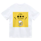 ebinabeerの昼のみやってます ドライTシャツ