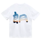 Koh Suzukiの朗 -rou- Dry T-Shirt