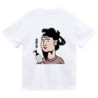 B-catのだじゃれ偉人シリーズ「聖徳太子」 Dry T-Shirt