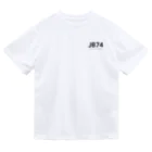 まきのTシャツ屋さんの74（文字色ブラック） Dry T-Shirt