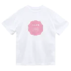 beautiful_Japanの十人十色 Dry T-Shirt