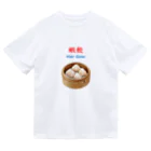 Hercule Ngの蝦餃 Dry T-Shirt