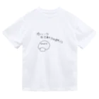 Maykasayaのゆいいつ生で食べられるキノコ ドライTシャツ