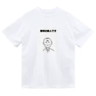 せつらデザイングッズの新人君 Dry T-Shirt