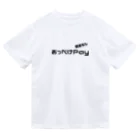 japan-daisukiの【おっぺけPay】 Dry T-Shirt