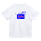 Sweet Tooth Chimeraのステータス画面風　赤青 Dry T-Shirt