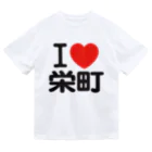 I LOVE SHOPのI LOVE 栄町 ドライTシャツ