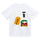 Happiness Home Marketのおみくじ小吉 ドライTシャツ