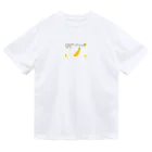 formalinmuimuiの6さいが描いたばなな買ってきて Dry T-Shirt