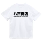 八戸商店の八戸商店 Dry T-Shirt