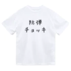 パトロン総司令官の防弾チョッキ ドライTシャツ