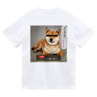 ぱんだまんの柴犬容疑者 Dry T-Shirt