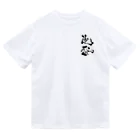 kayuuの泡盛 Dry T-Shirt