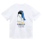 こへだの技適ペンギン Dry T-Shirt