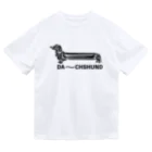 chicodeza by suzuriのダーーーークスフンド Dry T-Shirt