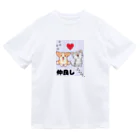 ニャンにゃんこ(kaji)の仲良しさん Dry T-Shirt