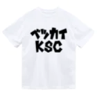 betsukai-KSC（仮）のベツカイKSC ドライTシャツ