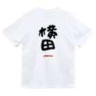 noririnoの横田グッツ Dry T-Shirt