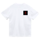 長谷川めるもの銭湯倶楽部 Dry T-Shirt