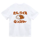 グラフィンのカレーライスモンスター　ブラウン文字 Dry T-Shirt