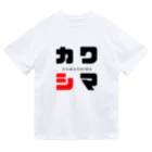 noririnoのカワシマ ネームグッツ Dry T-Shirt