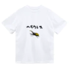 みやのヘラクレスくん Dry T-Shirt