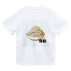 Hi_Ro_Shopの饂飩 ドライTシャツ