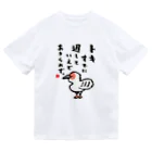 おもしろ書道Tシャツ専門店『てんくり』のトキすでに 遅しといえど あきらめず。 ドライTシャツ