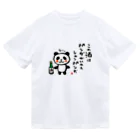 おもしろ書道Tシャツ専門店『てんくり』のこの酒は パンダがいれた シャンパンだ Dry T-Shirt