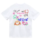 魔法堂　キズカビセアの僕だけのシリーズ＊女の子＊（お絵描きぱぱ） Dry T-Shirt