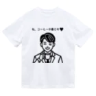 おーごえの私、コーヒー中毒です♥ Dry T-Shirt