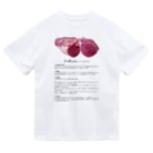 FunFanShopのこれであなたもお肉博士シリーズ（国産豚ヒレ肉） Dry T-Shirt