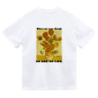 ArtBloomClothingの【NO ART, NO LIFE】フィンセント・ファン・ゴッホ 「ひまわり」color ドライTシャツ