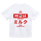 Stylo Tee Shopの温泉牛乳のミルク♨ ドライTシャツ