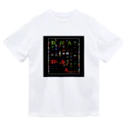 metamemeMatrix（メタミーム・マトリックス）のDNA and DNA ドライTシャツ