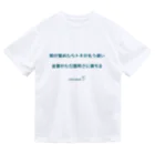 HarukaTogawaの東川遥２０公式グッズ_SPIRIT B Dry T-Shirt