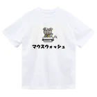 Aiyanのマウスウォッシュ Dry T-Shirt