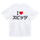 着る文字屋のI LOVE スピッツ / アイラブスピッツ Dry T-Shirt