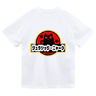 Mea Bijuterieのジュラシック・ニャーク Dry T-Shirt