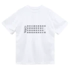 bisamonのかねへん 弐 Dry T-Shirt