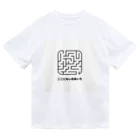 Mi.Sanのここにない出会いを Dry T-Shirt