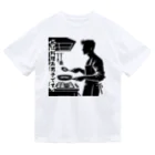 YPO_industryの料理系男子 ドライTシャツ