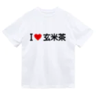 着る文字屋のI LOVE 玄米茶 / アイラブ玄米茶 ドライTシャツ