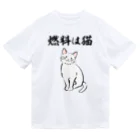 文字野郎の燃料は猫 イラストありバージョン Dry T-Shirt