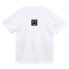 AI craftのAI-ダーク- Dry T-Shirt