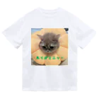 KONEKO_NEKOのありがとニャンコ Dry T-Shirt