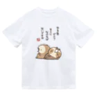 ただのなまけもののやる気品切れ中 Dry T-Shirt