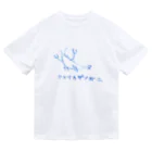 ﾝﾐｶﾞｰちゃんのアメリカザリガニ Dry T-Shirt
