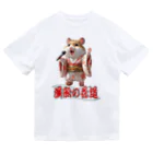 freehandの演歌の花道、ハムスターの歌謡 Dry T-Shirt